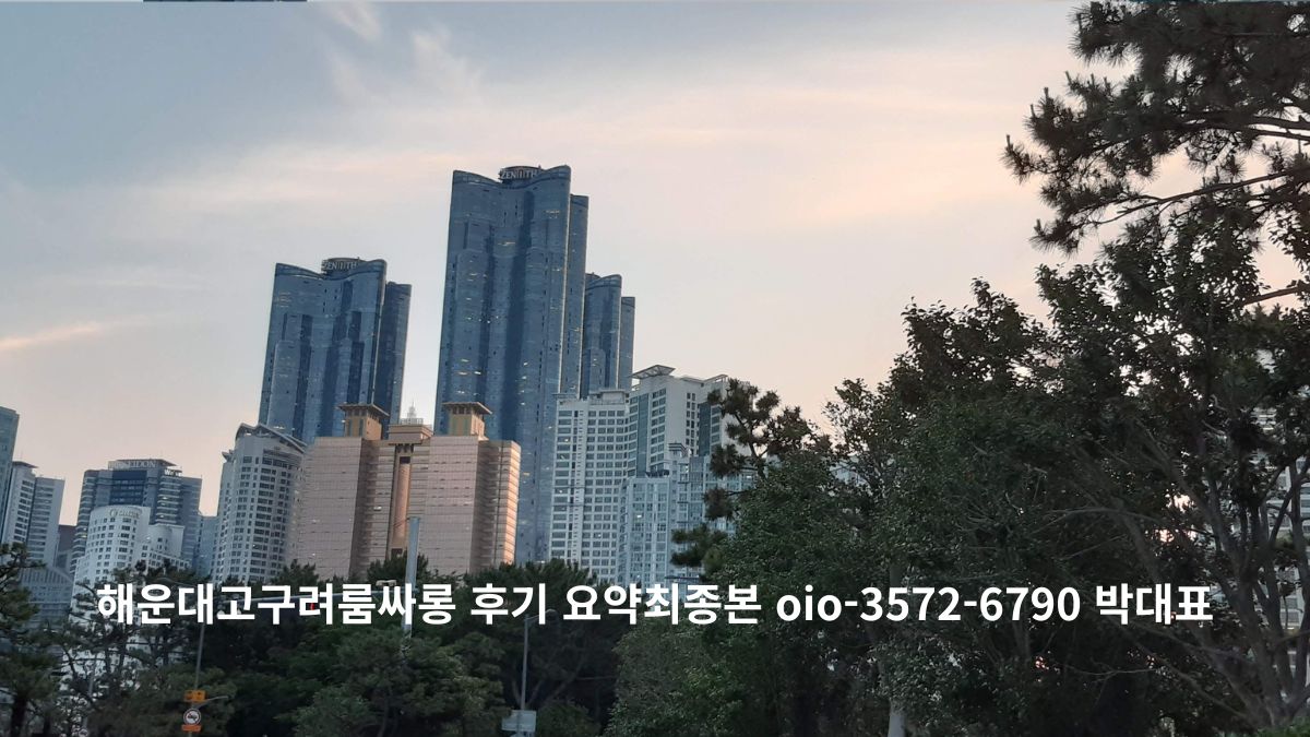 해운대 마린시티 고층 빌딩 스카이라인과 해질녘 하늘 전경